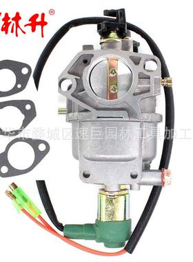 林升GP5000 0055770 005577-1 005578-0 389CC 5000 6250 化油器