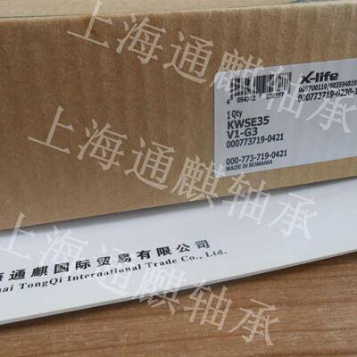 滑块导轨INA X-LIFE KWSE35-V1 ROMANIA 0097