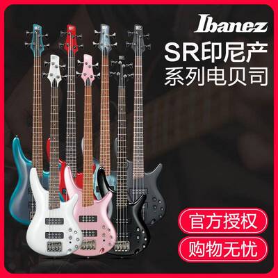 IBANEZ依班娜电贝司SR300E 300EB 305EB印尼产电贝斯入门级贝斯