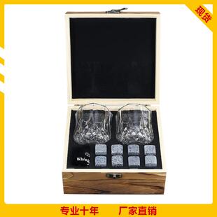 Whisky Stones 威士忌冰酒石头方粒冰块冰爽石冰镇石豪华木盒套装
