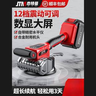 杰特曼瓷砖平铺机贴砖机墙地两用大功率振动器震平器神器电动工具