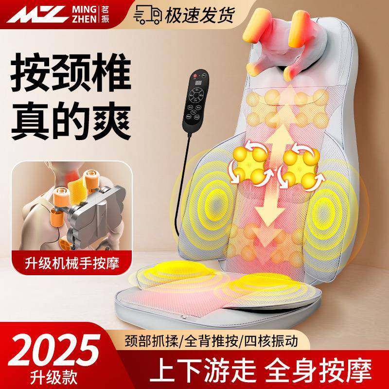 茗振全身多功能按摩靠垫颈椎腰背臀部揉捏热敷振动按摩器家用椅垫,鲜花速递/花卉仿真/绿植园艺,割草机/草坪机,淘宝优惠券,粉丝福利购,淘宝优惠卷