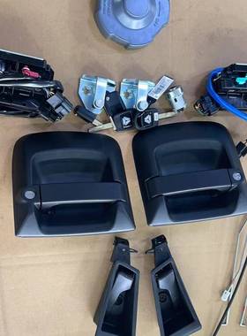 车门锁（宽体）+点火锁芯+油箱盖 AZ16D234001001