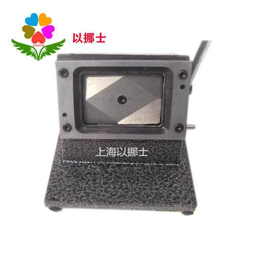 重型圆角名片切卡机 手动切名片机器 裁切机 PVC切卡机 86X54mm