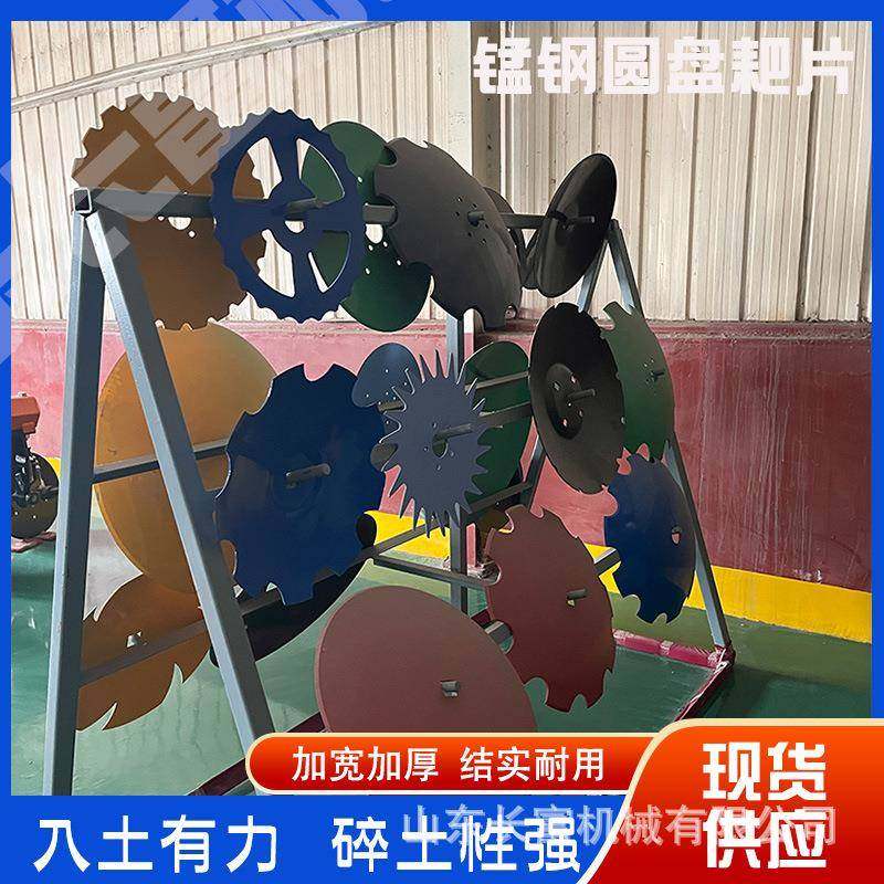 农用新款轻耙重耙耙片 锰钢加厚缺口圆盘耙片 驱动耙片型号齐全,鲜花速递/花卉仿真/绿植园艺,割草机/草坪机,淘宝优惠券,粉丝福利购,淘宝优惠卷