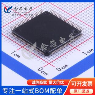 STM32F429VIT6 贴片LQFP-100 art加速器 单片机MCU 集成电路