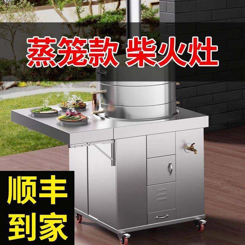 高端型304灶炉用柴火灶家用烧木柴大锅农村不锈钢新款移动土灶台,鲜花速递/花卉仿真/绿植园艺,割草机/草坪机,淘宝优惠券,粉丝福利购,淘宝优惠卷