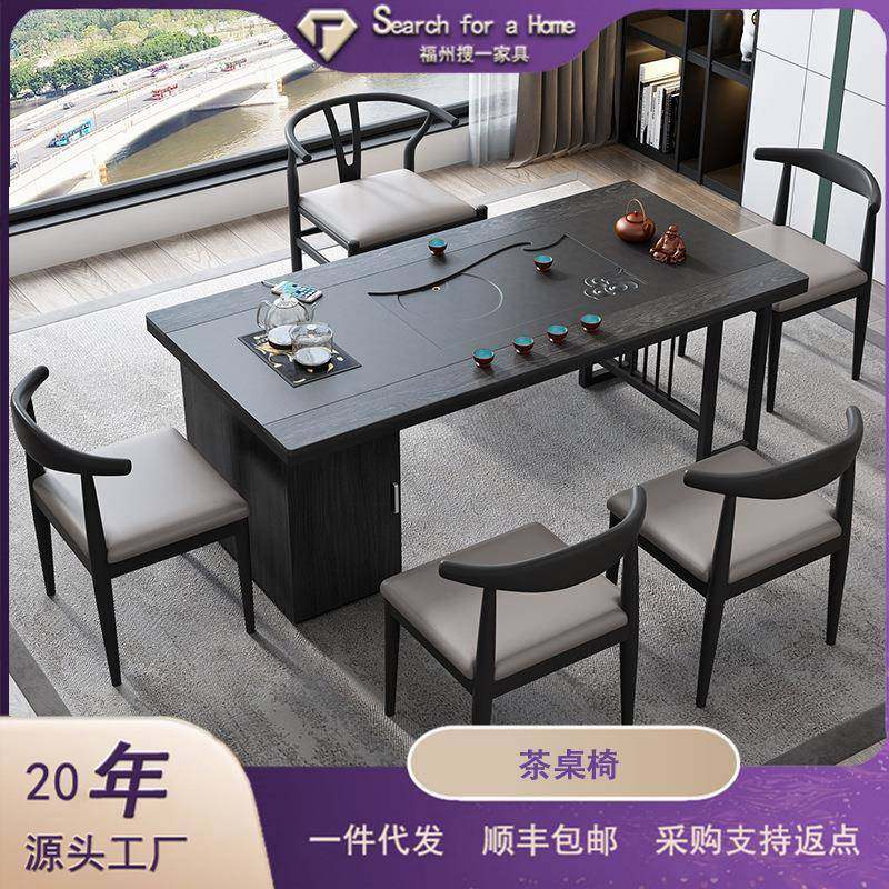 茶桌椅组合办公室小茶桌实木现代简约泡茶台一体茶几客厅家用茶台,鲜花速递/花卉仿真/绿植园艺,割草机/草坪机,淘宝优惠券,粉丝福利购,淘宝优惠卷