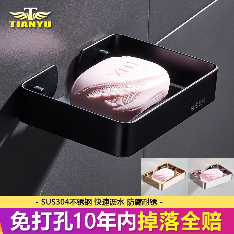 黑色不锈钢肥皂盒香皂盒肥皂架浴室厕所小皂网墙上V收纳挂架免打