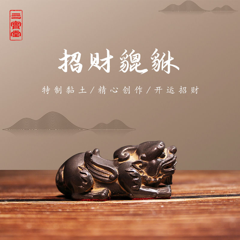 砖雕貔貅b鳌鱼多功能笔托笔架笔搁笔山毛笔架中式中国风礼品摆件