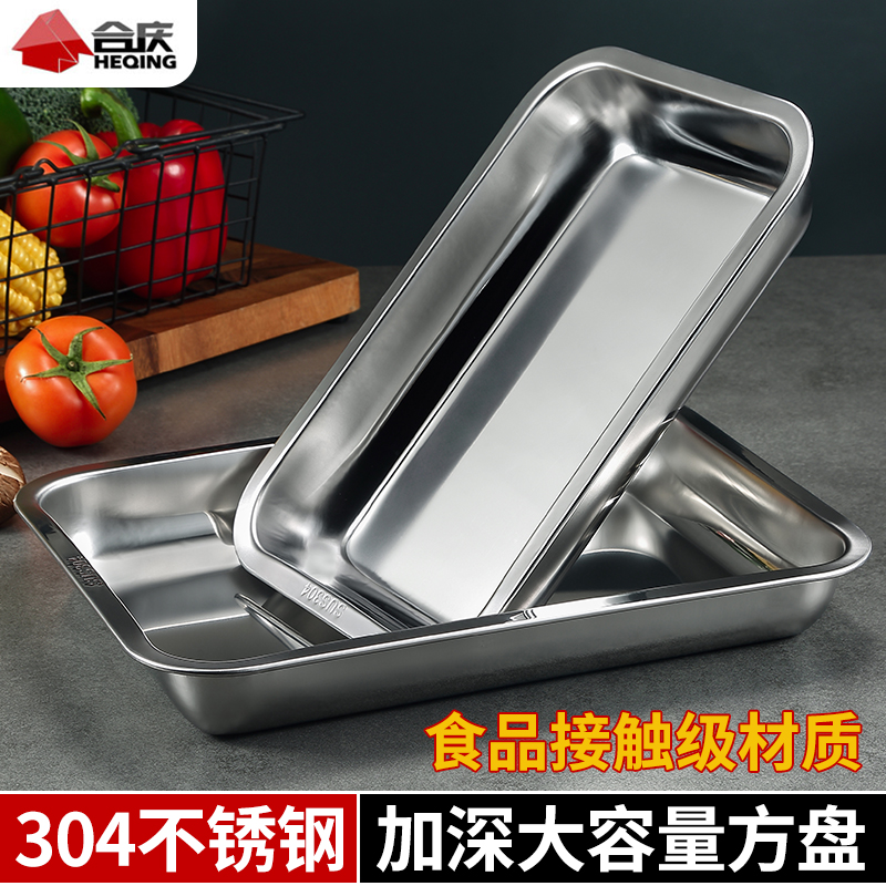 304不锈钢托盘长方形烤箱v专用烤盘深方盘托盘商用带滤网烤鱼盘子