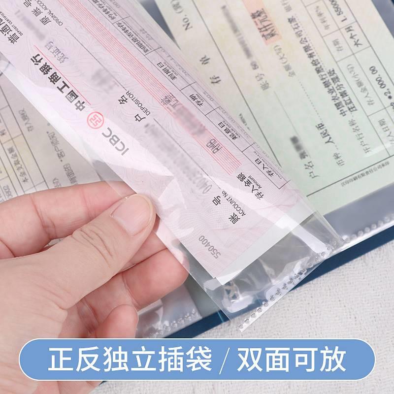 存单收纳本存单票据夹存摺本银行定期活本期824存款蓄储单专收纳