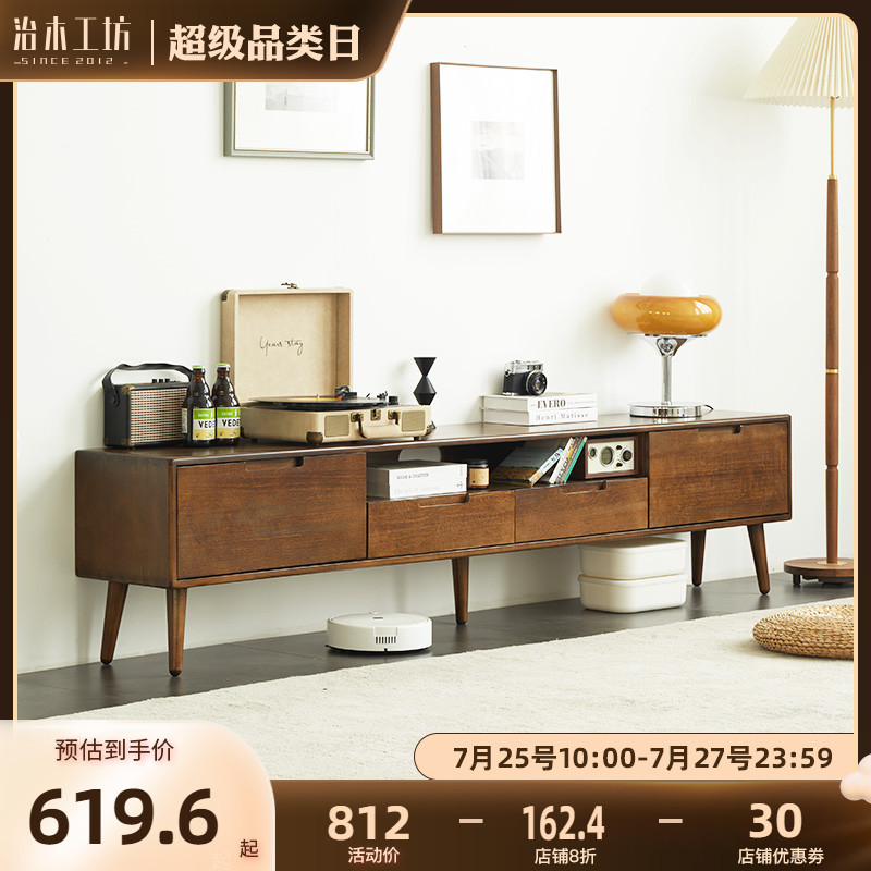 治木工坊全实木电视柜茶几组合客厅北欧小户型储物柜简约现代地柜