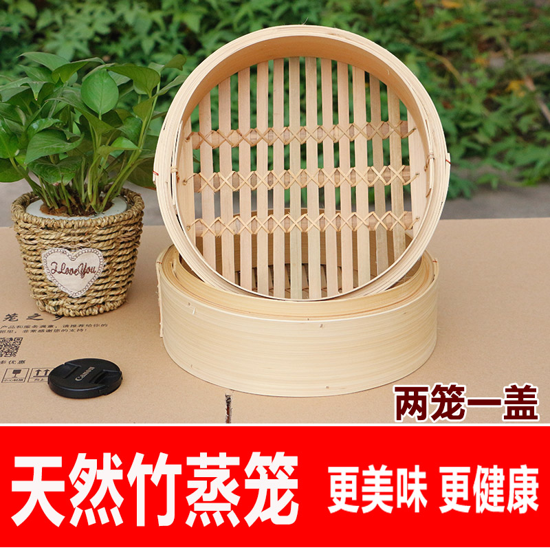 竹制蒸笼家用竹笼屉商用大小包子馒头纯手工蒸屉加U高加深圆形蒸