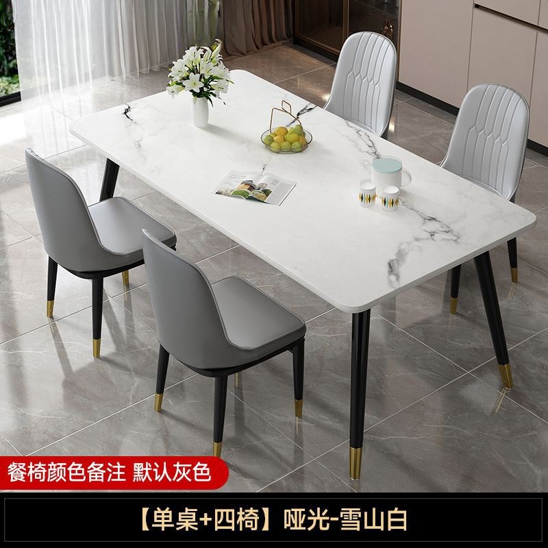 岩板餐桌家用现代简约轻奢饭桌客厅长方形大理石小W户型餐桌椅组