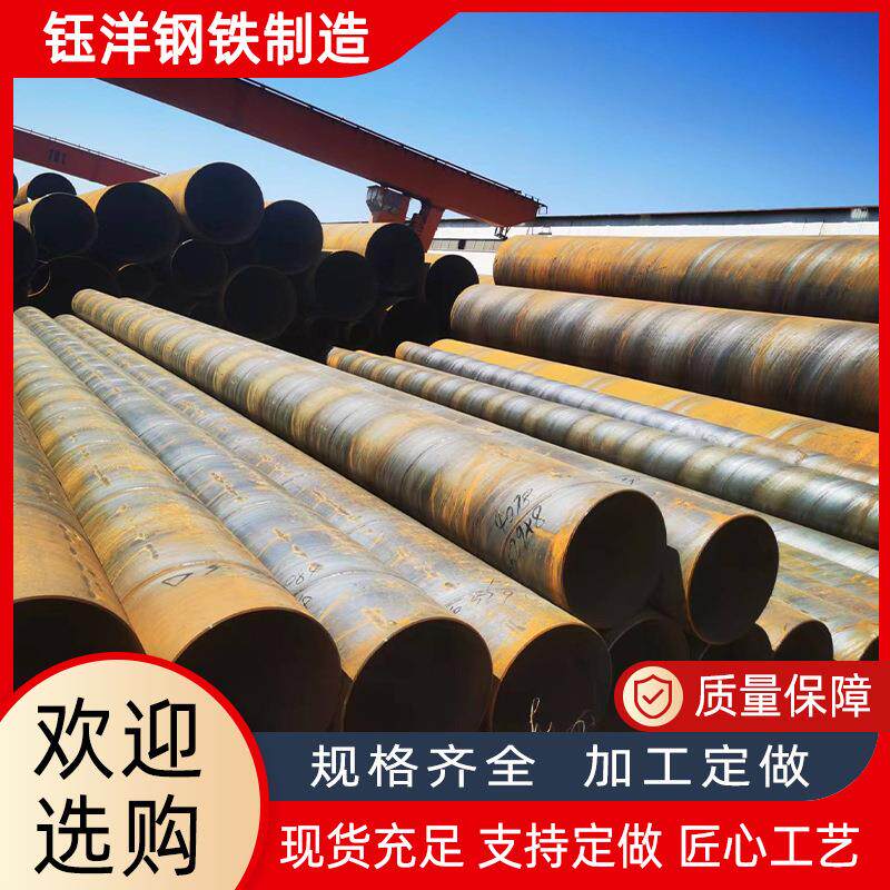厂家螺旋镀锌管q235b大口径螺旋双面钢管预制直埋排水管道