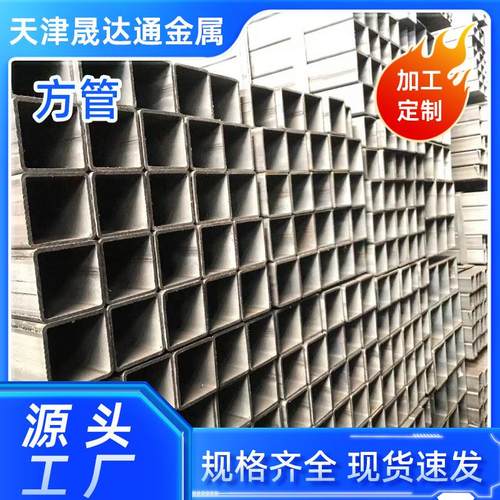 方管镀锌方管钢材方钢管6米无缝方管方通型材铁方管锌铝镁方管