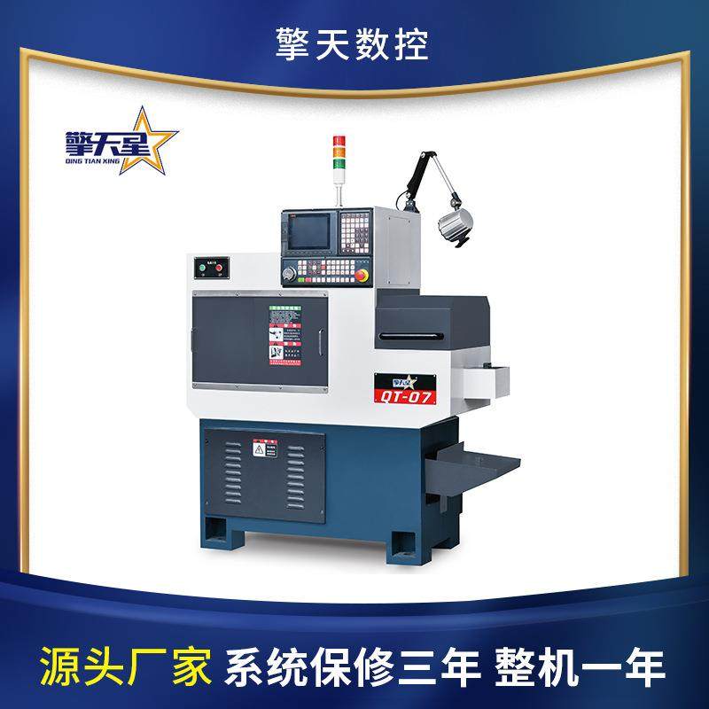 走心式高精密车铣复合机小型普通数控车床铝型材加工数控排刀机