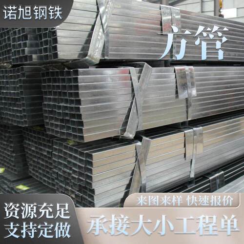 Q235B热轧方管建筑支架围栏用方管矩形钢管空心方通可切割加工