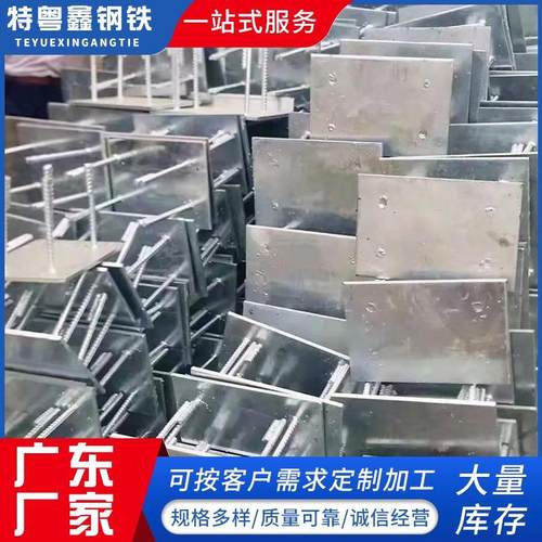 焊接预埋件热镀锌幕墙配件预埋钢板建筑钢结构连接预埋钢板预埋件