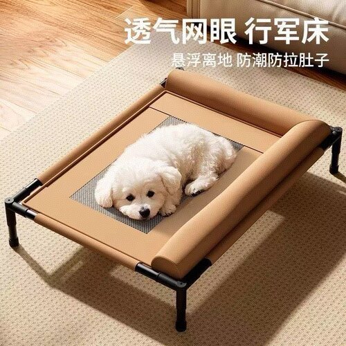 新款狗狗行军床狗窝狗床四季通用可拆洗离地小中大型犬夏天宠物床