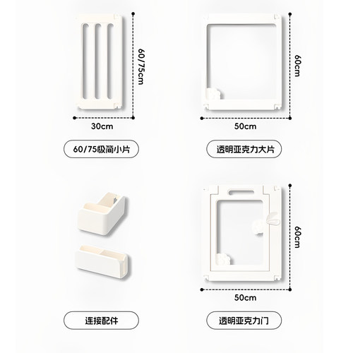 【不包邮】60cm70cm宠物围栏配件补充片直通弯通卡扣配件专用链接