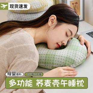 荞麦壳午睡枕头办公室休息睡觉家用护颈椎助睡眠趴睡枕芯学生专用