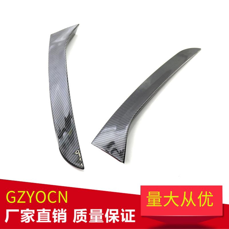 适用大众迈腾 Passat B7后尾翼侧翼改装粘贴式碳纹旅行版侧翼尾翼