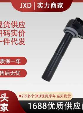 .点火线圈GN10168,12582000, 19005251 339-880615T01, 880615T01