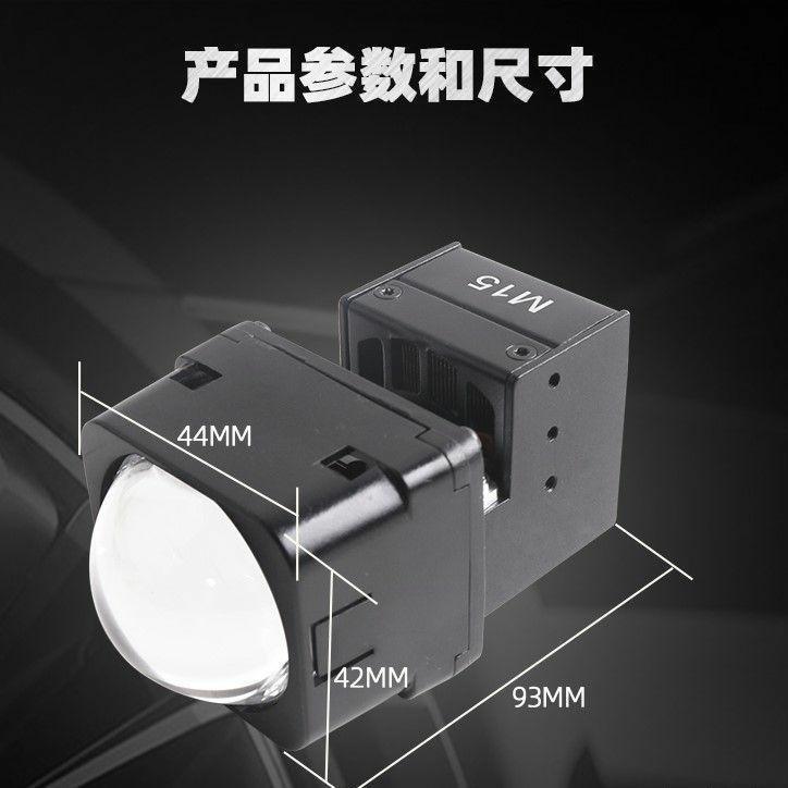 M15矩阵模组1.5寸双光透镜羽翼式大灯新款改装百搭模组加强型
