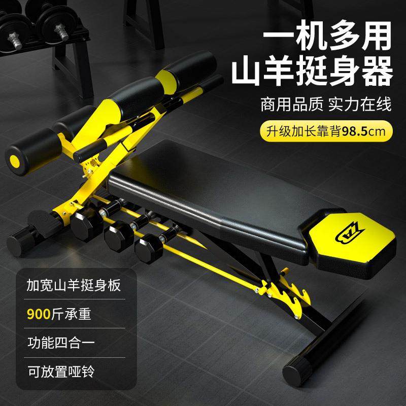 罗马椅罗马凳健身椅山羊挺身凳仰卧起坐家用健身器材商用哑铃凳,乐器/吉他/钢琴/配件,其它乐器配件,淘宝优惠券,粉丝福利购,淘宝优惠卷