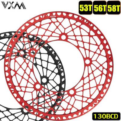 VXM折叠自行车链轮 130BCD带护盘片 公路车53t 56t 58T铝合金单盘