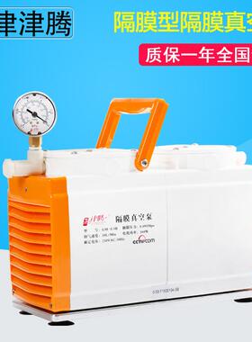 天津津腾GM-0.5B无油型隔膜真空泵 无油防腐型真空泵 优惠供应