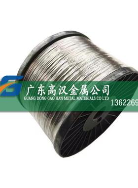 现货玻封4j50铁镍合金线 低膨胀FeNi50镍合金线 4j50镍合金线材