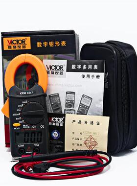VICTOR胜利VC6017袖珍型数字钳形表500A钳形电流表2A档位