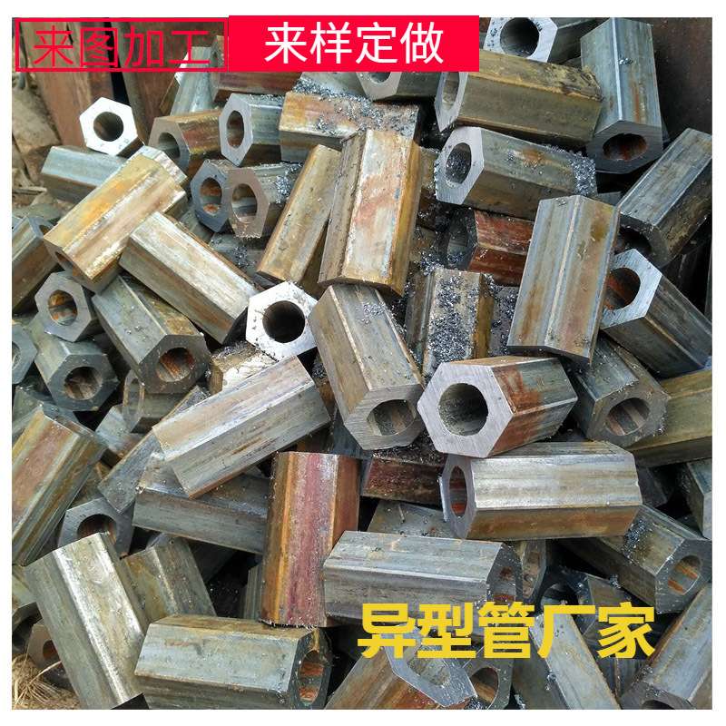 六角钢管 冷拔 无缝 精密 六方管 外圆内六角 异型钢管 厂家直供