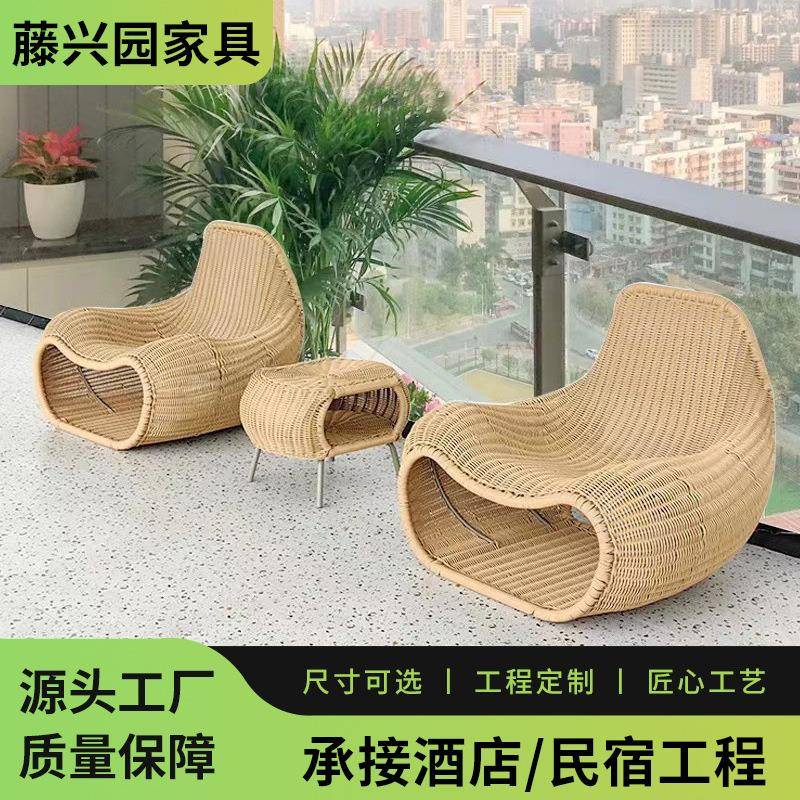 户外藤编椅三件套装庭院别墅酒店民宿阳台设计师沙发组合防水