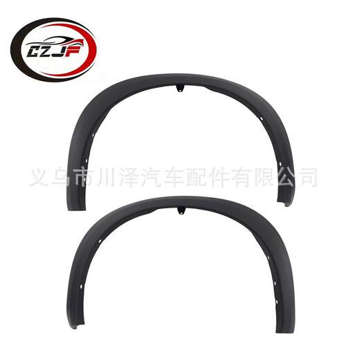 适用2020-22探路者Pathfinder前轮眉638606TA0A 638616TA0A