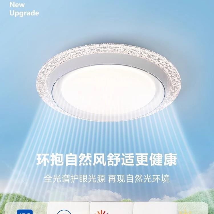 卧室无叶风扇灯2025新款简约现代吸顶灯儿童房书房吊扇隐形电扇灯