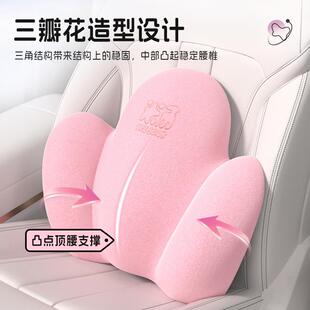汽车腰靠开车护腰神器靠垫腰垫主驾驶座腰枕靠背垫车座椅腰托车载