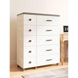 抽屉式 收纳柜子卧室85cm宽储物柜塑料家用置物加高多层整理箱