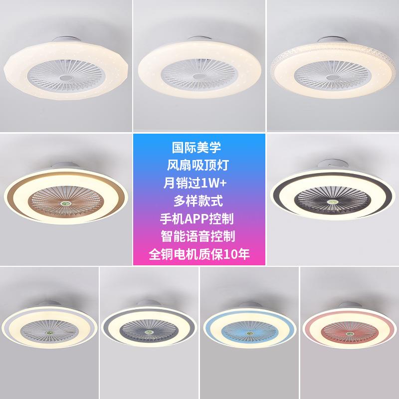 个性吸顶卧室风扇灯餐厅吊扇灯现代客厅现代隐形电扇灯带风扇吊灯