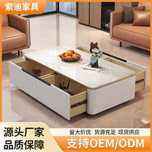 现代简约长方形实木茶几桌客厅家用小户型岩板茶几电视柜组合可伸