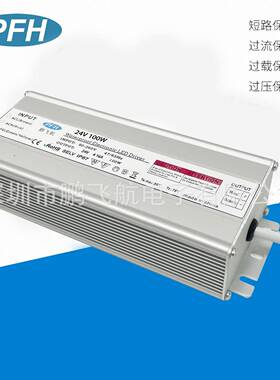 CE认证24V100W恒压防水电源24V4.2A 100W LED防水电源 IP67