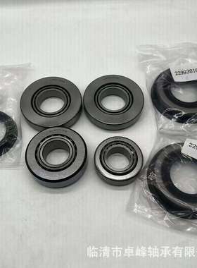 现货供应汽车差速器轴承F-577158 F-574658 LM50134R 22993016