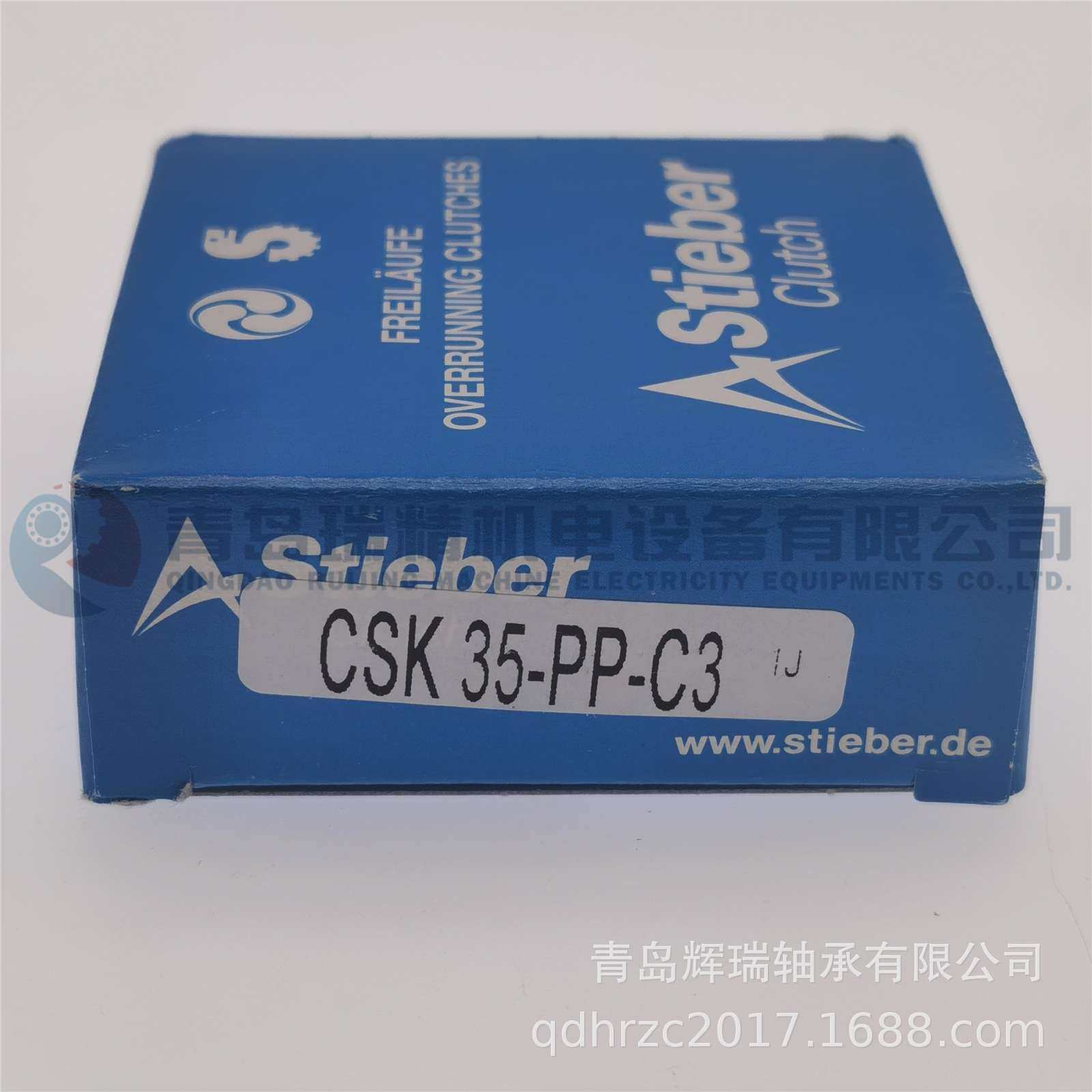 Stieber 单向凸轮离合器轴承 CSK35-PP-C3 35mm X 72mm X 17mm
