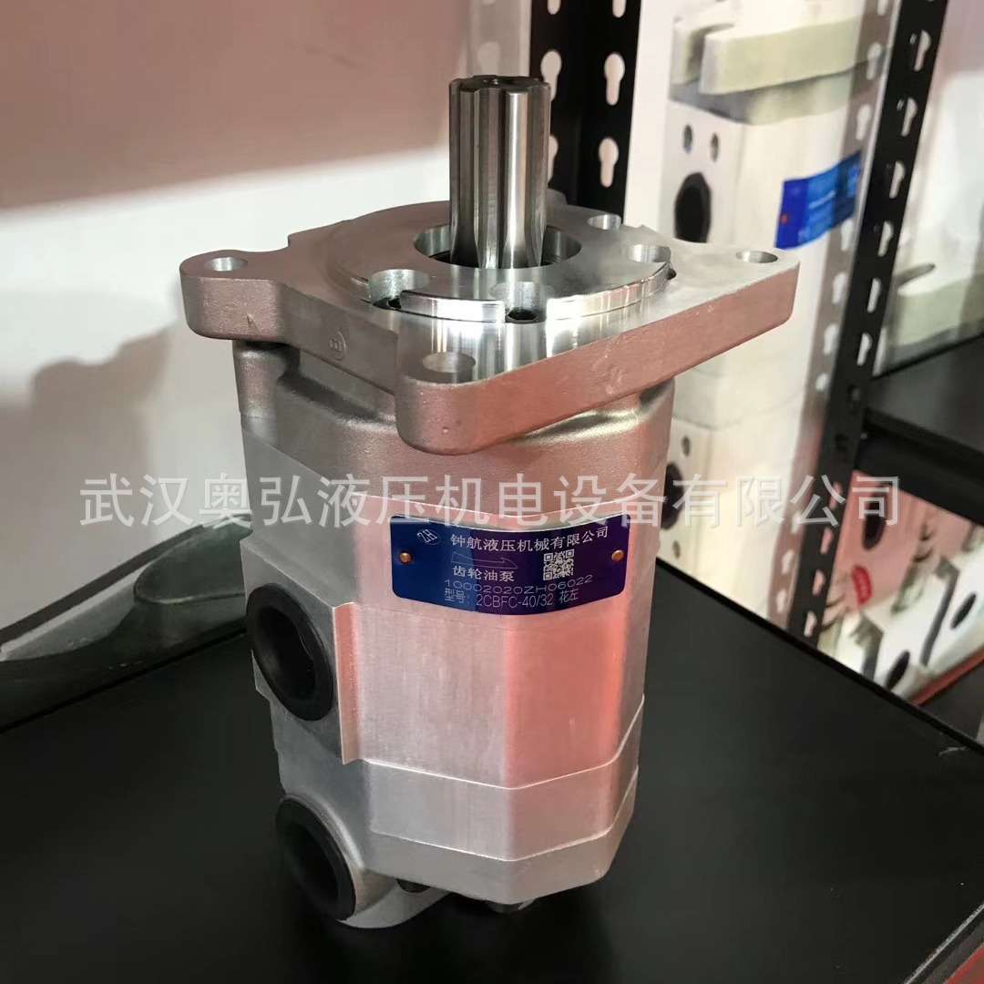 2CBFC-40/32合肥长源齿轮泵吊车旋挖机花键左旋液压泵维修柱塞泵