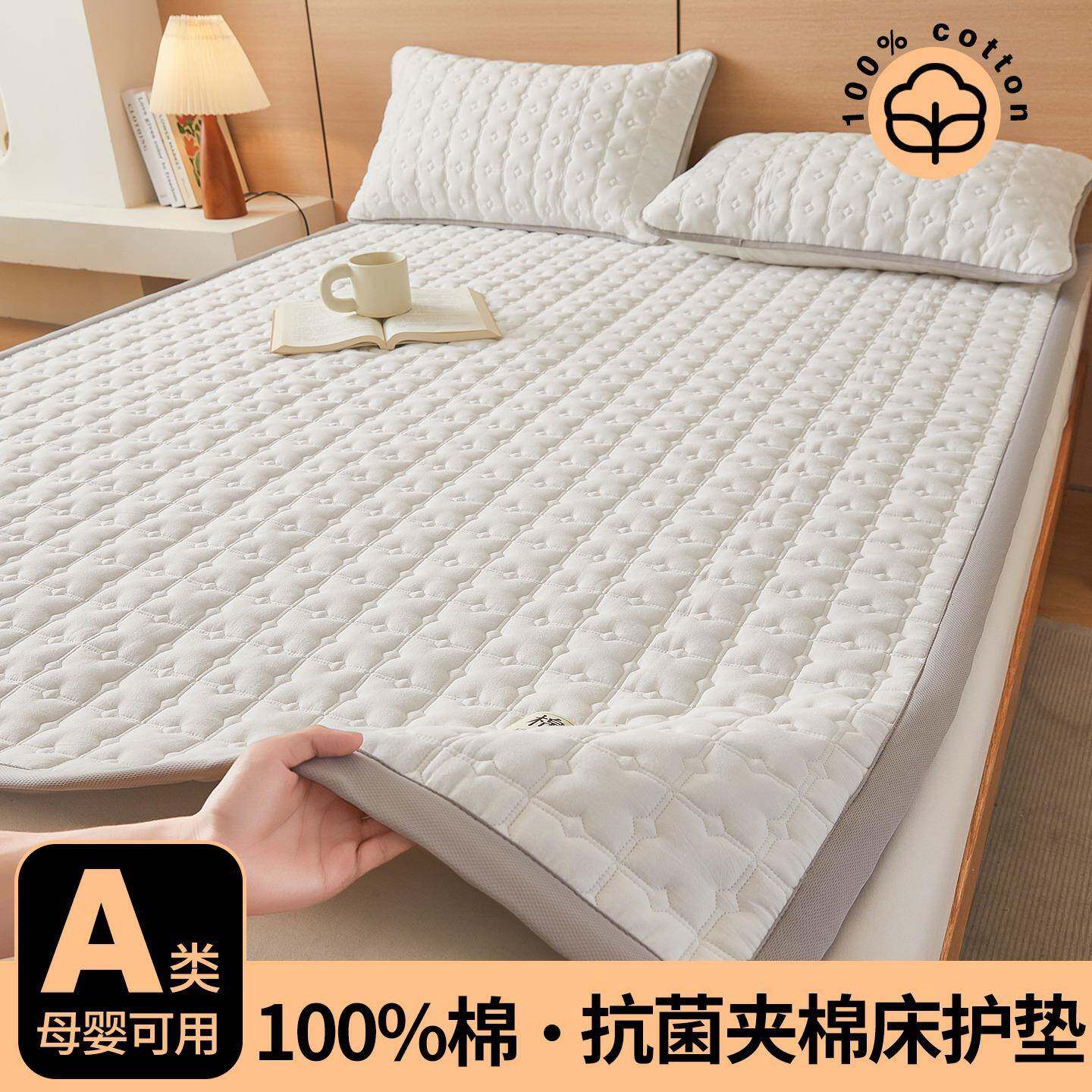 A类全棉水洗棉床护垫软垫100纯棉家用宿舍加厚夹棉床垫床褥三件套