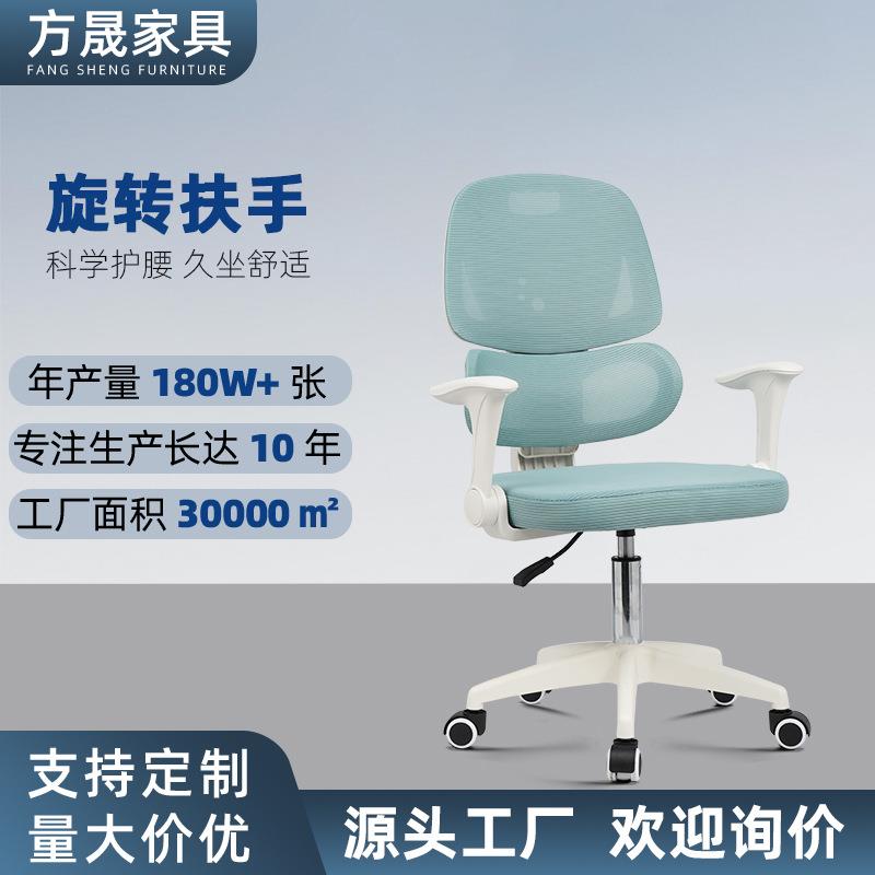 儿童学习椅可升降调节家用写字椅矫正坐姿靠背凳子小学生书桌椅子