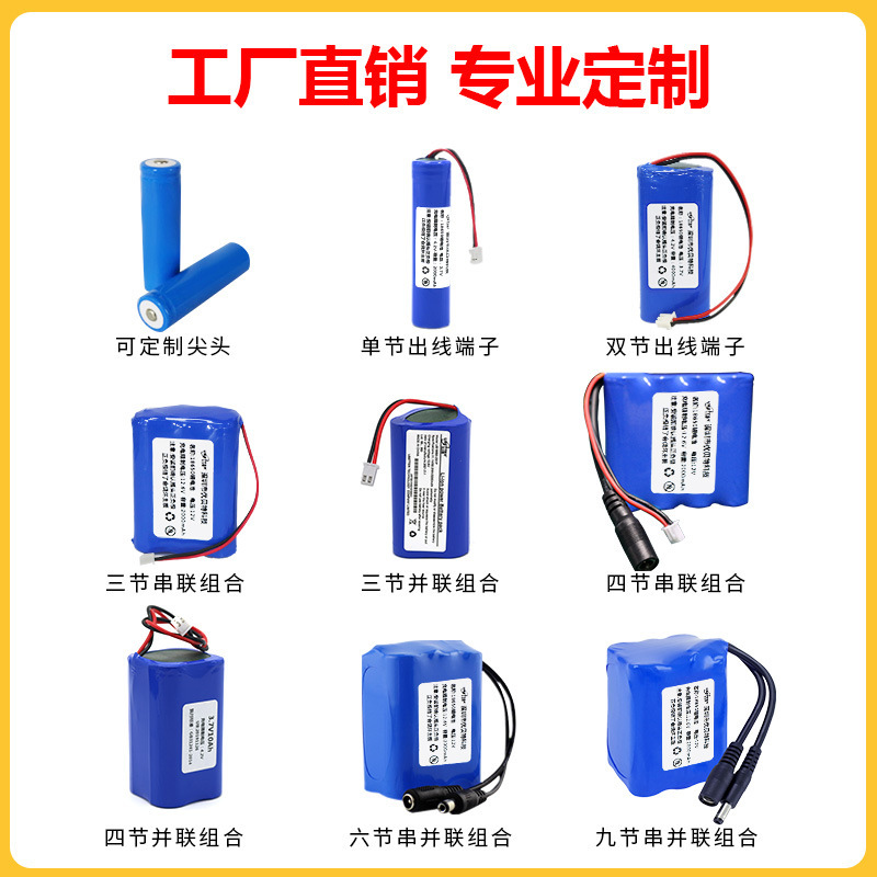 定制12v24V48V64伏房车锂电池组动力18650磷酸铁锂电池电芯大单体